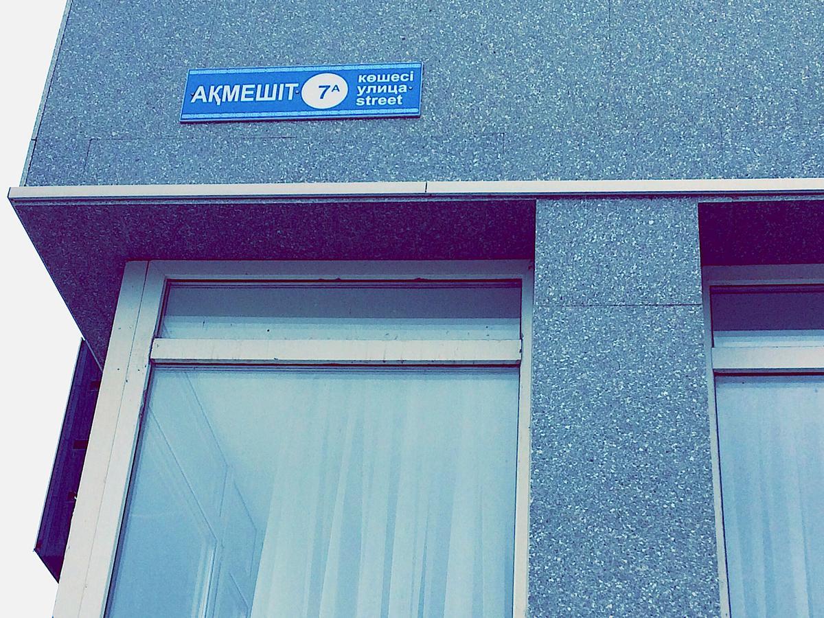 Graciya Apartment On Akmeshit Str Astana Eksteriør bilde